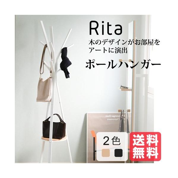 |[nK[ nK[ bN k eCXg fUC Rita k|[nK[  ؐ X`[ zCg ubN