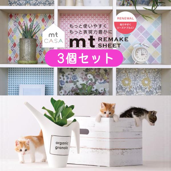 (Zbgi) mt CNV[g IWi 3Zbg (270mm×900mm) ȒPCNDIY \Ă͂ЉH  G ƋDIY Lb`