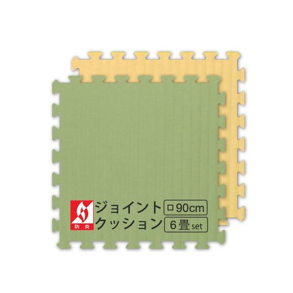 (セット商品) ジョイントクッション90「和み」（約6畳分）12枚セット ジョイントマット 抗菌タイプ 防炎 厚手 ホルムアルデヒド対策品 保温 防音