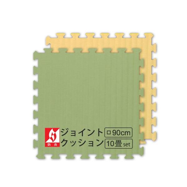 (セット商品) ジョイントクッション90「和み」（約10畳分）20枚セット ジョイントマット 抗菌タイプ 防炎 厚手 ホルムアルデヒド対策品 保温 防音