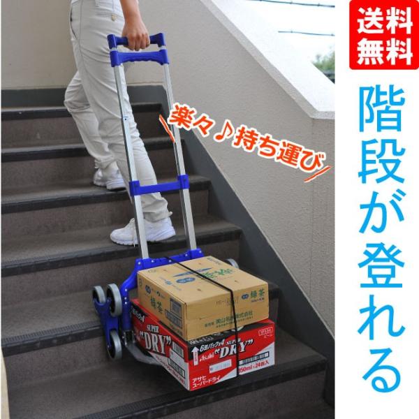 台車 キャリーカート 折りたたみの人気商品 通販 価格比較 価格 Com