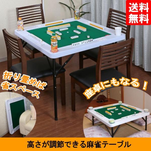  }[W  ߂ł閃e[u  hNz_[t TAN-842WH zCgivʔj