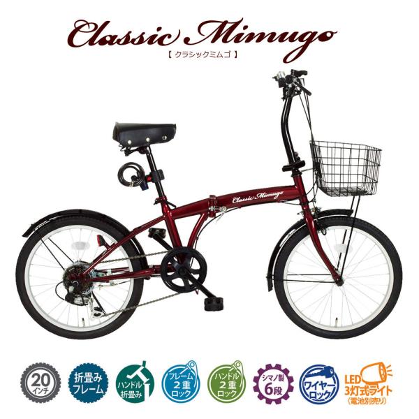 自転車 カゴ付き おしゃれ 自転車の人気商品 通販 価格比較 価格 Com