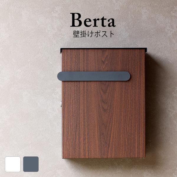 Ǌ||Xg Berta(x^) t XyAL[t mFt Kтɂ KoiCYhH Xփ|Xg X֎  k