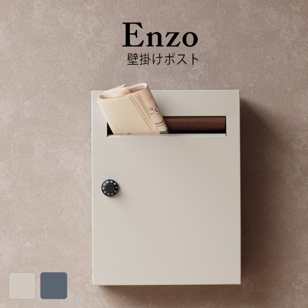 Ǌ||Xg Enzo(GcH) t _CbN Kтɂ KoiCYhH Xփ|Xg X֎  k ؖ 