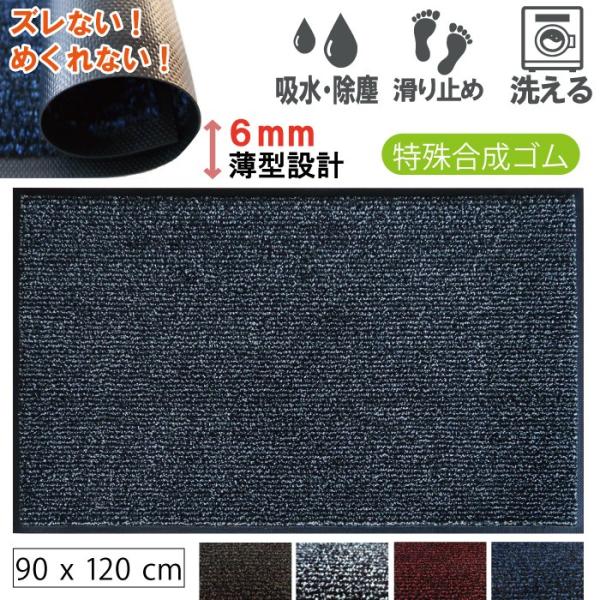 փ}bg ~ z o h Iron Horse Stripe 90x120cm  Ɩp