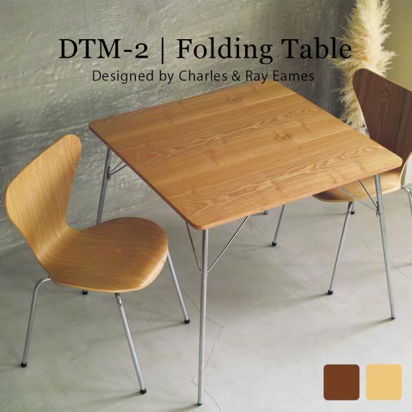 �`���[���Y&amp;���C�E�C�[���Y�@�t�H�[���f�B���O�e�[�u�� �k���Ƌ� ���v���_�N�g �܂肽���݃e�[�u�� DTM-2 �_�C�j���O�e�[�u�� �f�U�C�i�[