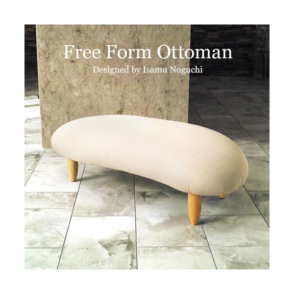 赤い豆型スツール・椅子ノグチイサムソファオットマン