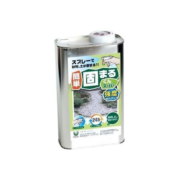 固まるくんスーパーをシュシュッとスプレーするだけで、ガレージや庭の砕石・土の表面を簡単に固めることができます。楽しい庭作りやエクステリアの空間作りに。お手持ちのスプレーボトルに入れてご使用下さい。 製造国:日本 素材・材質:ウレタン樹脂 仕...