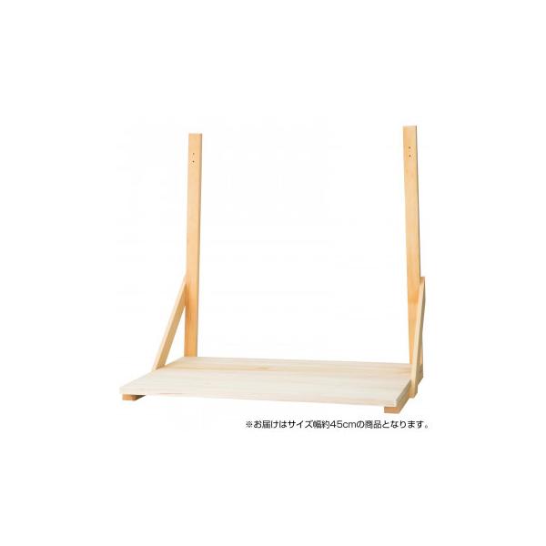 _I̗ _I  _I I  45cm gi