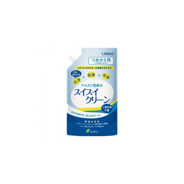 エコワン 洗浄・除菌・消臭 アルカリ電解水 スイスイクリーン 詰替用1000ml