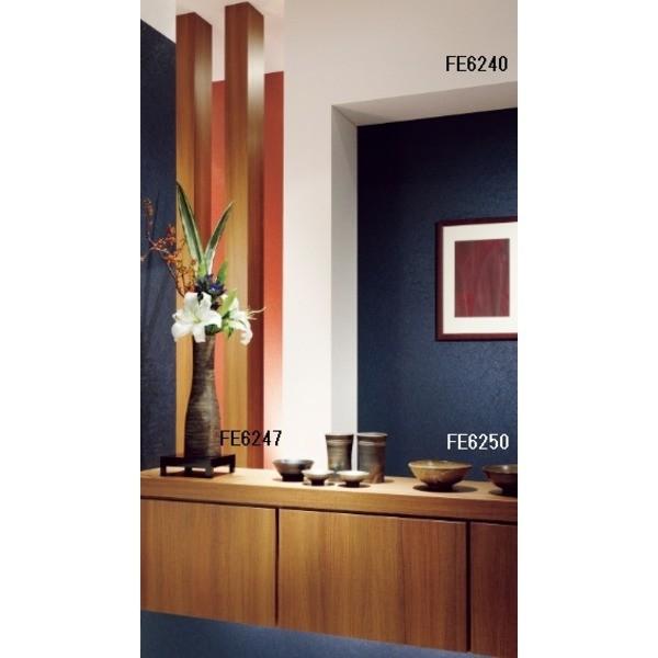 サンゲツ のり無し壁紙 30m巻 のり無し壁紙 住宅設備 和紙調 Fe 6240 内装 92cm巾 Ds ユメルカ