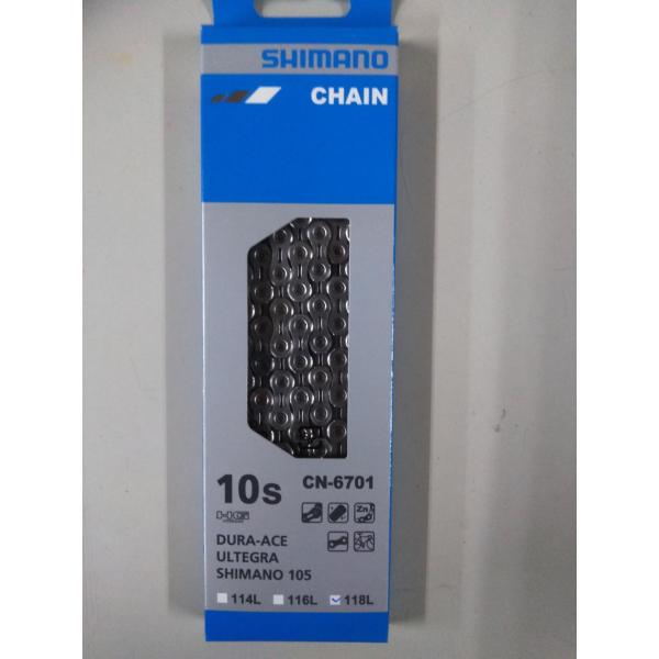 他サイト： SHIMANO(シマノ) CN-6701チェーン 118L 10速用 ICN6701118の商品画像