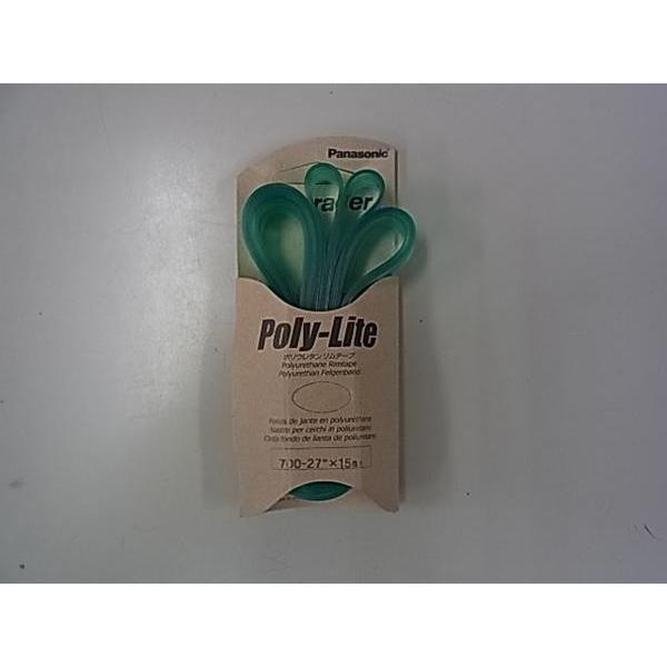 他サイト： Panaracer(パナレーサー) ポリウレタンリムテープ 700Cx15mm　2本の商品画像