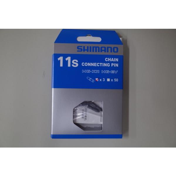 他サイト： SHIMANO(シマノ)　チェーンコネクティングピン 11速用　3個入り　Y0AH98030の商品画像