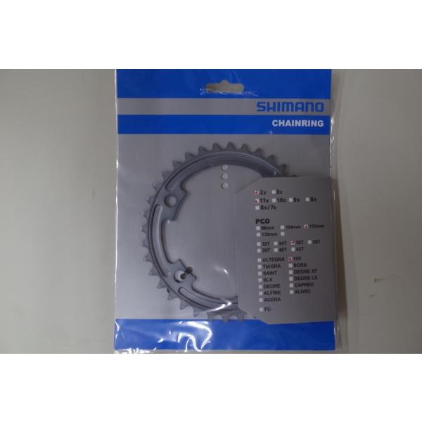 りん♪ シマノ（SHIMANO） FC-R7000 チェーンリング シルバー 36T Y1WV36010