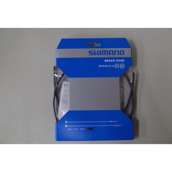 SHIMANO(シマノ)　ディスクブレーキホース SM-BH59-JK-SS　ロード用　ブラック 1000mm　ISMBH59JKSSL100