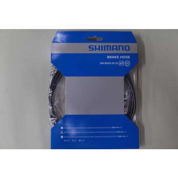 シマノ SM-BH90-JK-SSR ブレーキホース ブラック 1700mm