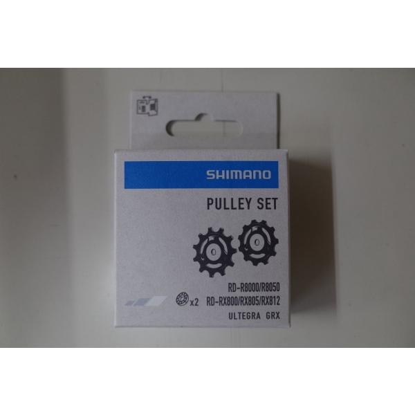 他サイト： SHIMANO(シマノ)　PULLEY SET(プーリーセット) RD-R8000/R8050　Y3E998010の商品画像
