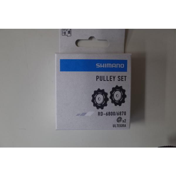 シマノ RD-6800 T/Gプーリーセット SHIMANO 即納 土日祝も出荷