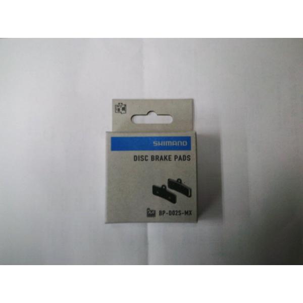 ・シマノ BP-D02S-MX メタル　ディスクブレーキパッド。・IBPD02SMXA・適応モデル：BR-M8120/M7120/M6120/M8020/M820/                                 M810/...