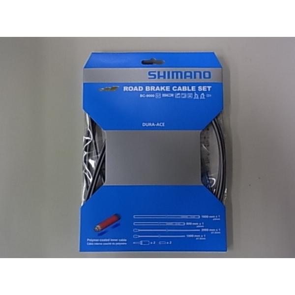 SHIMANO(シマノ) BC-9000 ロード用ポリマーコーティングブレーキケーブルセット ハイテックグレー :nxx2wwyz9i:ユメリン沼津  通販 