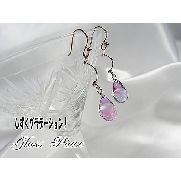 しずくグラデーション ピアス パープルピンク レディースピアス ガラスアクセサリー レディースアクセサリー ガラスピアス 日本製 ハンドメイド ブランドpufu工 Pufu Piace S Grade P Pink シルバーアクセサリー夢ロード 通販 Yahoo ショッピング