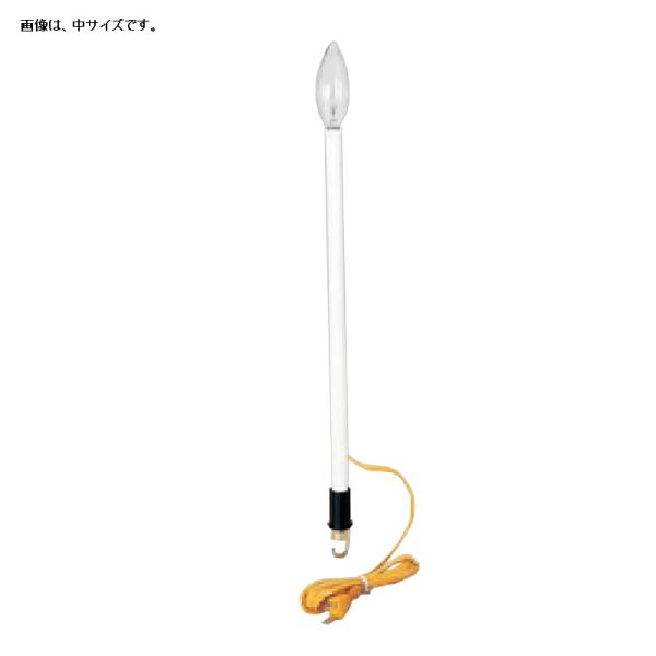 盆提灯 八女提灯用 提灯付属品 ローソクセット 住吉（大）用 （P52)(8990-83000)