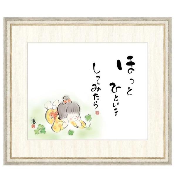 yumesaki_gk21-7-g4aw032-l