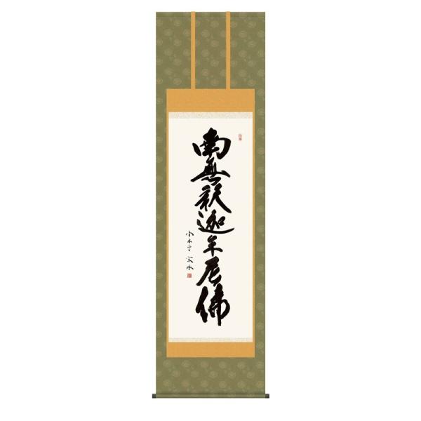 |   ߉ޖ ڌ ؑ]@ [KZ1E2-034](s)