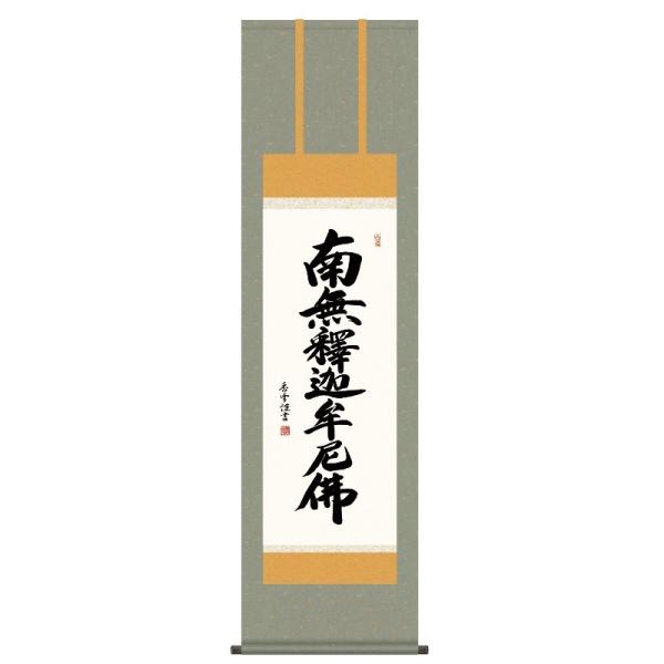 |   ߉ޖ ڎO ֓ [KZ2ME2-111](s)