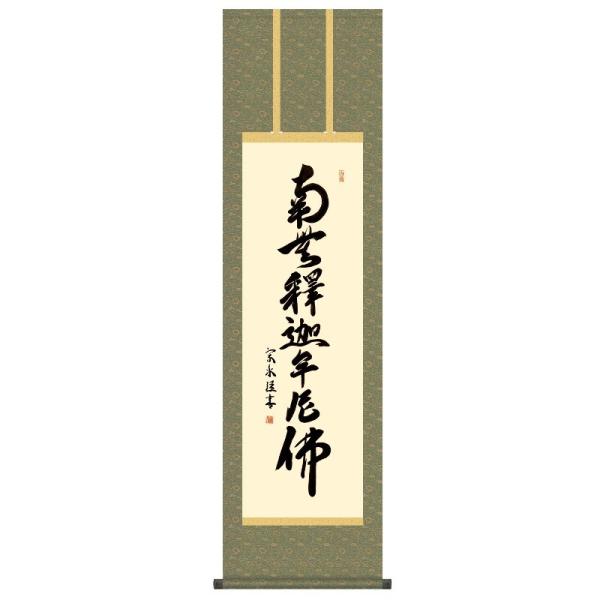 |   ߉ޖ ڎO ؑ]@ [KZ2ME2-182](s)