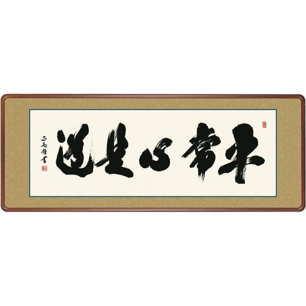 z Gz S PQScm c [KM1E3-045](s)