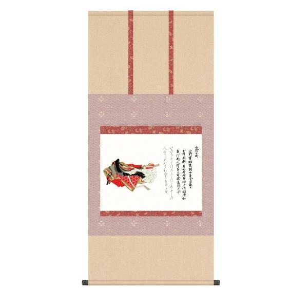 | |{ O\Z̐ 쏬 ڌ [KZ2G9-063](s)