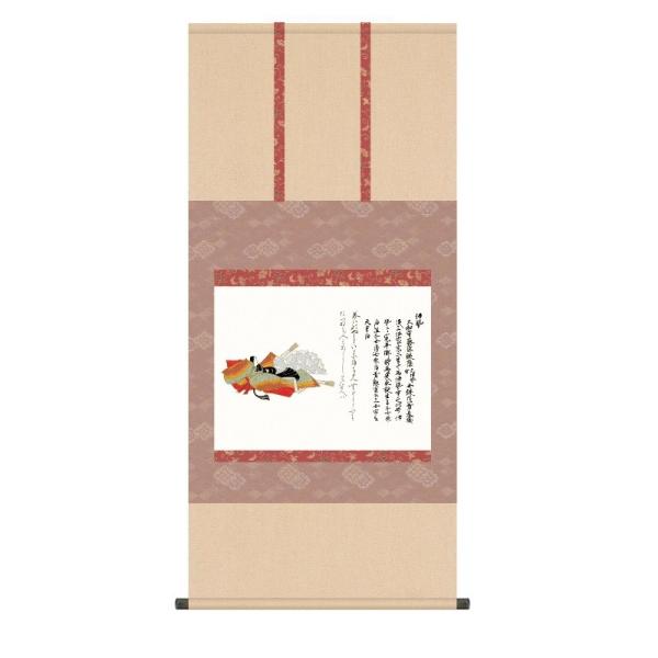 | |{ O\Z̐ ɐ ڌ [KZ2G9-066](s)