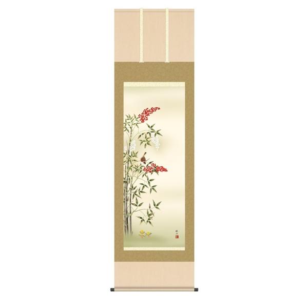 | Ԓ ~| V ڌ cH [KZ2A5-059](s)