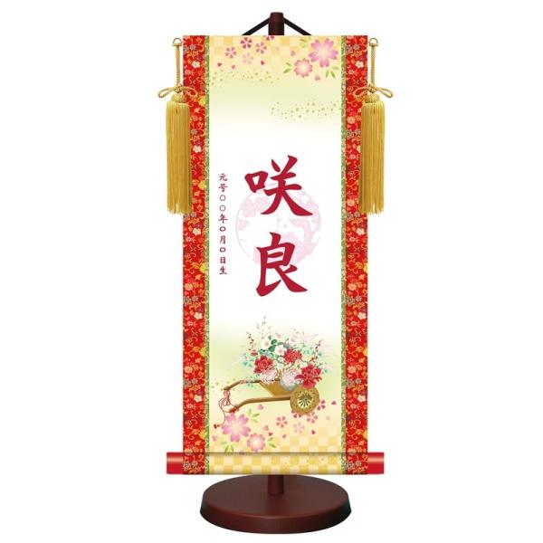 _FT| ̐ߋ TCY N䏊 ~ X^hE[t ytg-014-disj