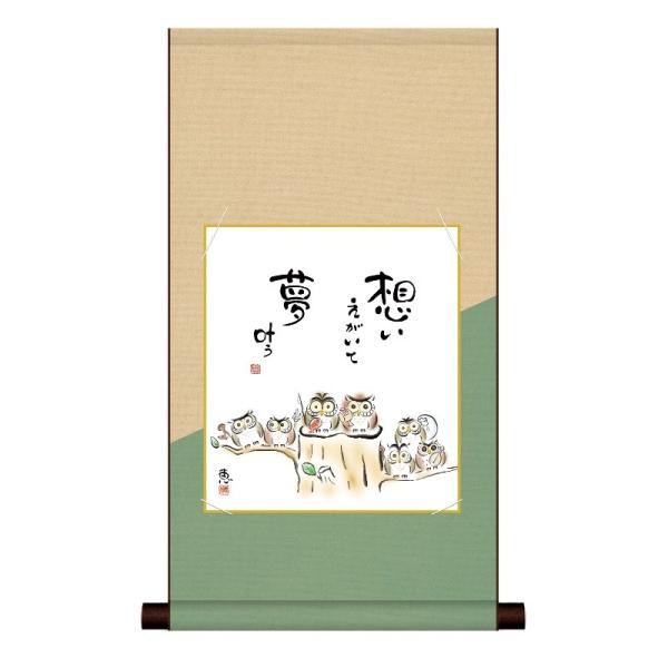 �F���| �����킹�ӂ��낤 �����b�� ������̖����G �������ȃf�U�C���F���| yf2hem-026/k6-063 �i������s�j