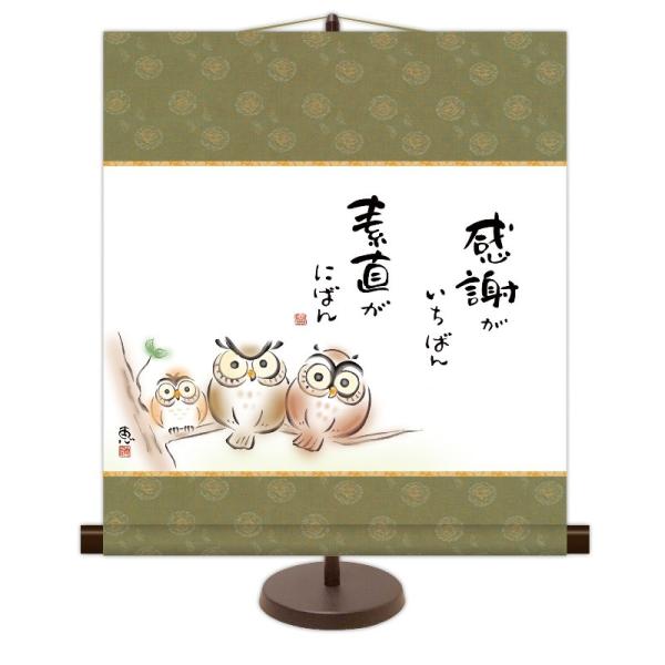 a_| 킹ӂ낤 b ̖G X^ht km2g7-032isj