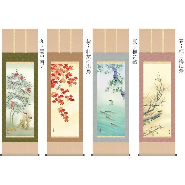 |   lGԒ  ]jM  ڌ   Ԓ̊|   H29A6-22ABCD  tďH~vS  lG  Zbg