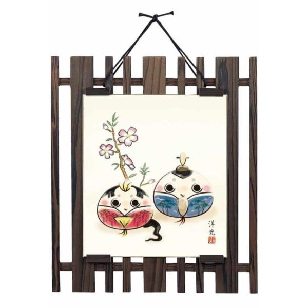 [F|][ܐ]m[ĐiqF|][̐ߋ̐F|][ou-744s]