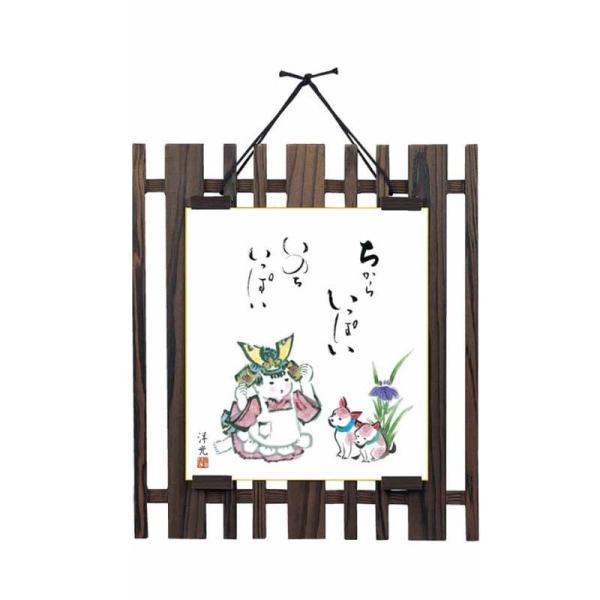 [F|][t]m{[ĐiqF|][[߂̐ߋ̐F|][ou-744s]