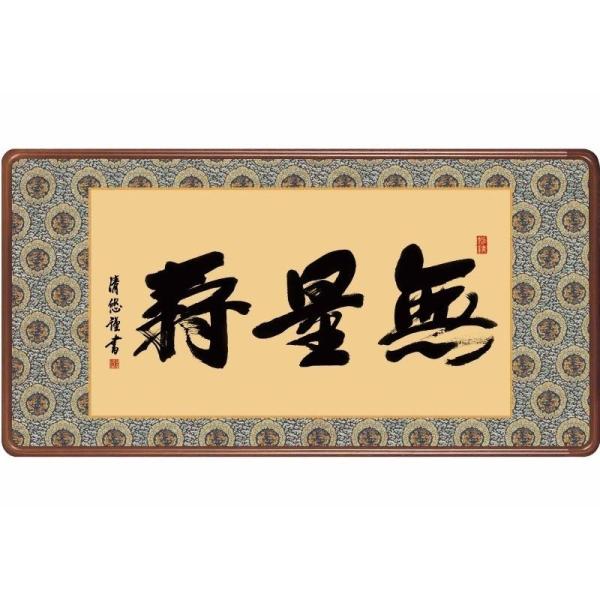 [z][ʎ]gcI[̊z][H29E3-022]