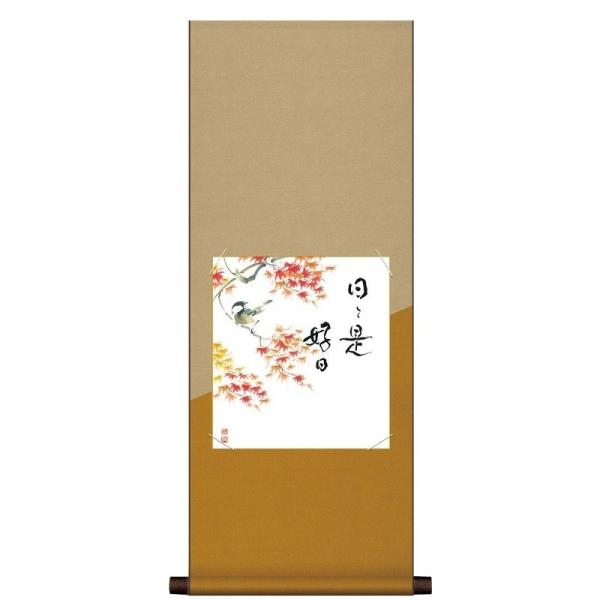 F|  gt GEb/Et [YAC-004] [K1-20C]ysz