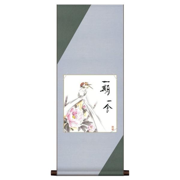 �F���| ���� �����O �G�E�b��/���E����t�� [YAC-005] [K1-20D]�y������s�z