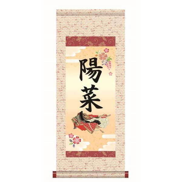 yO|z [{i\] yz [|Pi] [] [HTG003-mt]ysz