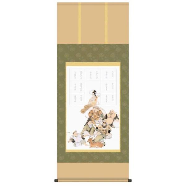 [oW| _[oW {i\|^Cv N3-002isj