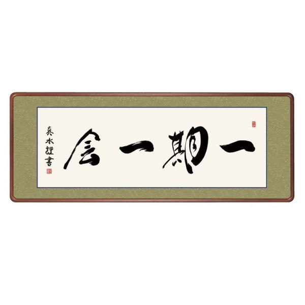 z yz [H29E3-026]ysz