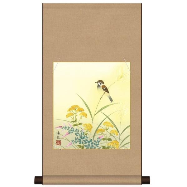 �F���| �H���ɐ� (HEM-009) (K1-12A) ������s��