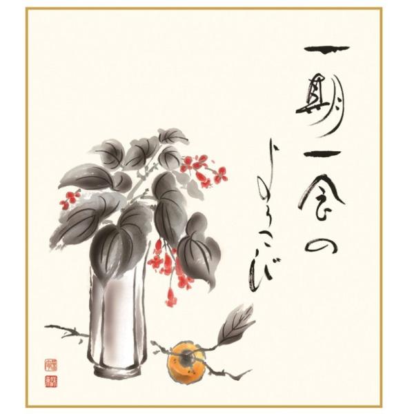 �F���G �y�H�C���Ɋ`�z[K1-22C]�y������s�z